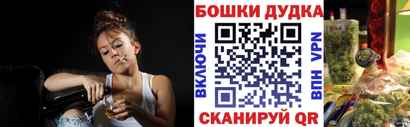 Продажа наркотиков Егорьевск Гашиш  АМФЕТАМИН  Меф мяу мяу  Бошки Шишки 