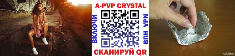 Alpha-PVP СК  Егорьевск 