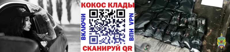 КОКАИН Перу  Егорьевск 