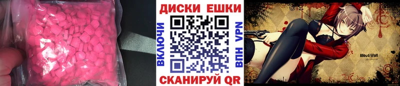 Ecstasy 280 MDMA  Егорьевск 