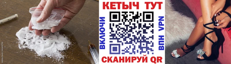 что такое наркотик  Егорьевск  КЕТАМИН ketamine 