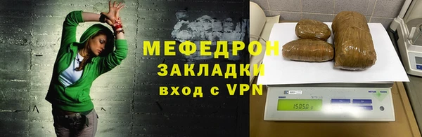 spice Бронницы