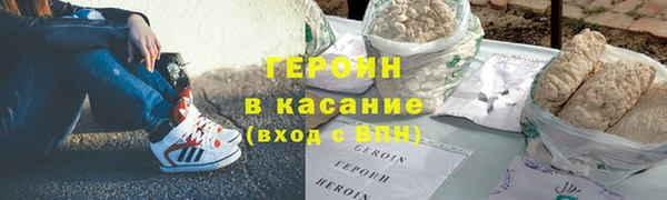 мет Бородино