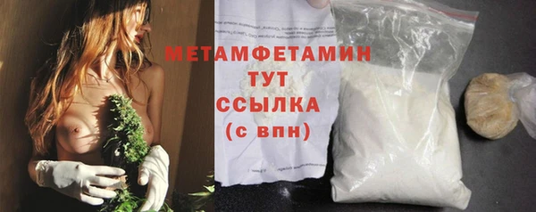 spice Бронницы
