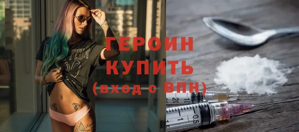 spice Бронницы
