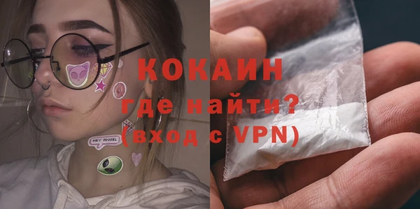 мефедрон VHQ Верея