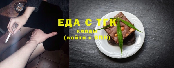 мет Бородино