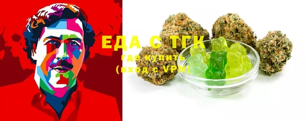 spice Бронницы