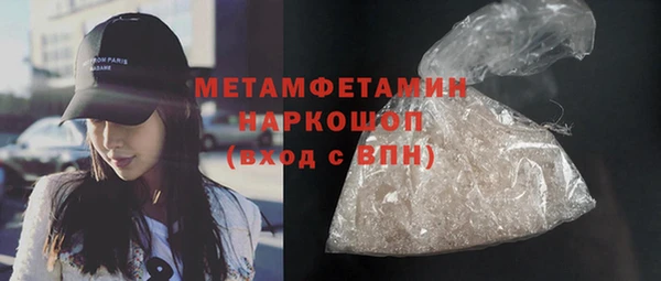 мефедрон VHQ Верея