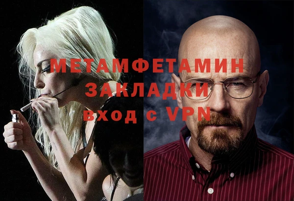 мефедрон VHQ Верея