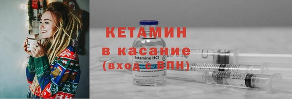 spice Бронницы