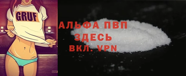 spice Бронницы