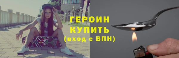 мет Бородино