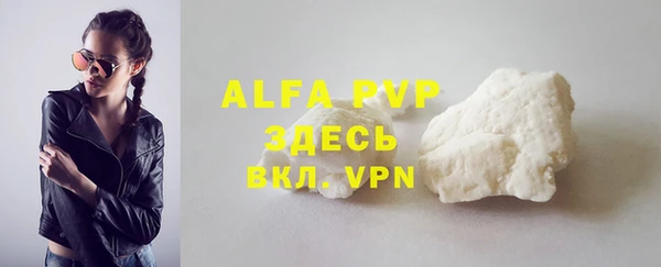 spice Бронницы
