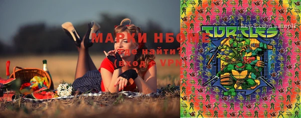 spice Бронницы