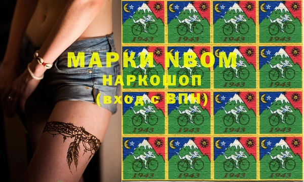 мет Бородино