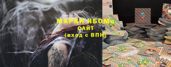 спайс Верхнеуральск