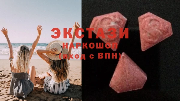 марки nbome Верхний Тагил