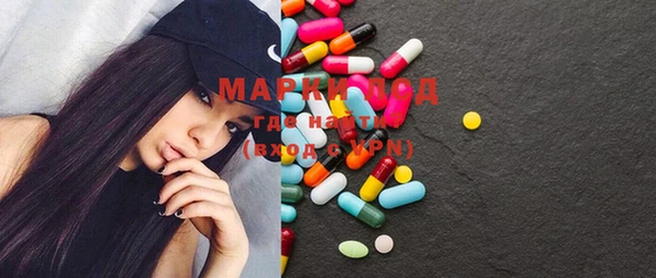 марки nbome Верхний Тагил