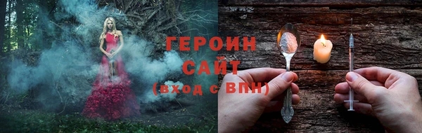 мет Бородино