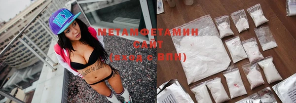 мефедрон VHQ Верея