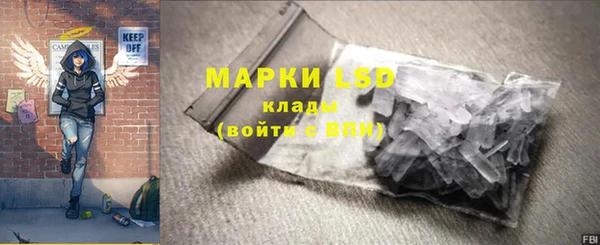 марки nbome Верхний Тагил