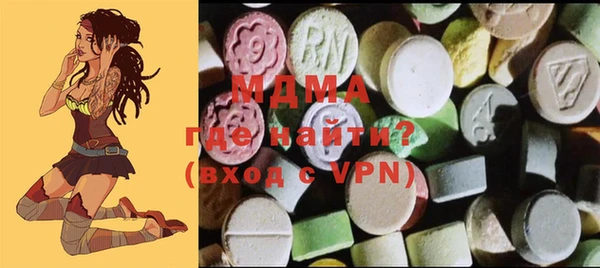 спайс Верхнеуральск