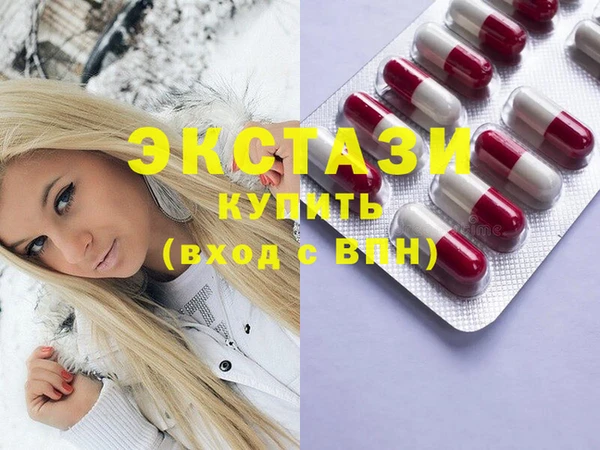 спайс Верхнеуральск