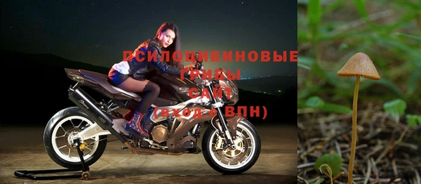 спайс Верхнеуральск