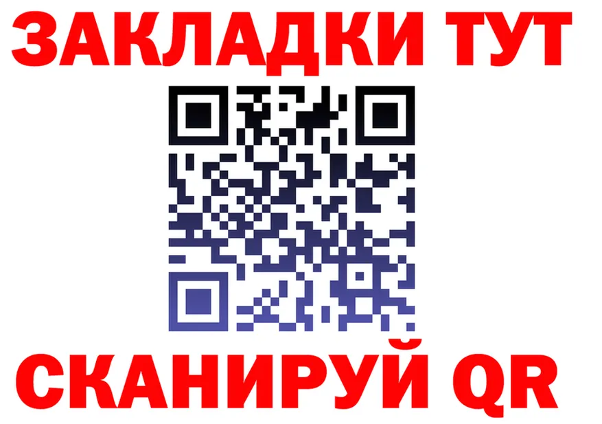 А ПВП кристаллы зеркало маркетплейс OMG Егорьевск