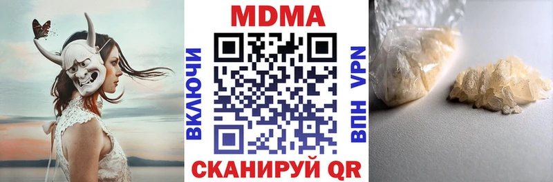 МДМА молли  Егорьевск 