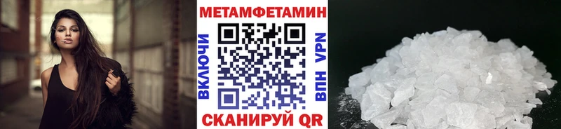 купить   hydra tor  Метамфетамин мет  Егорьевск 