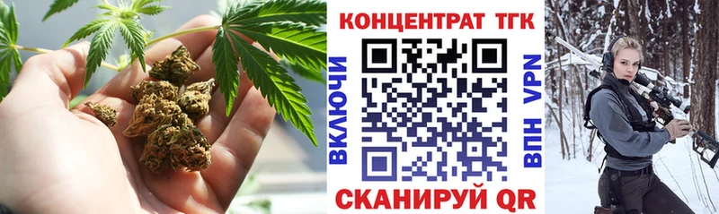 Дистиллят ТГК гашишное масло  гидра как зайти  Егорьевск  цена  