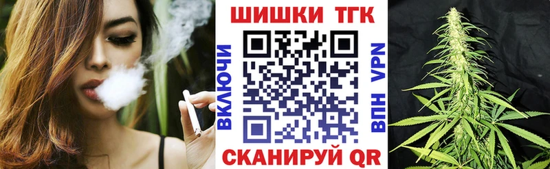 Канабис LSD WEED  где купить наркоту  Егорьевск 